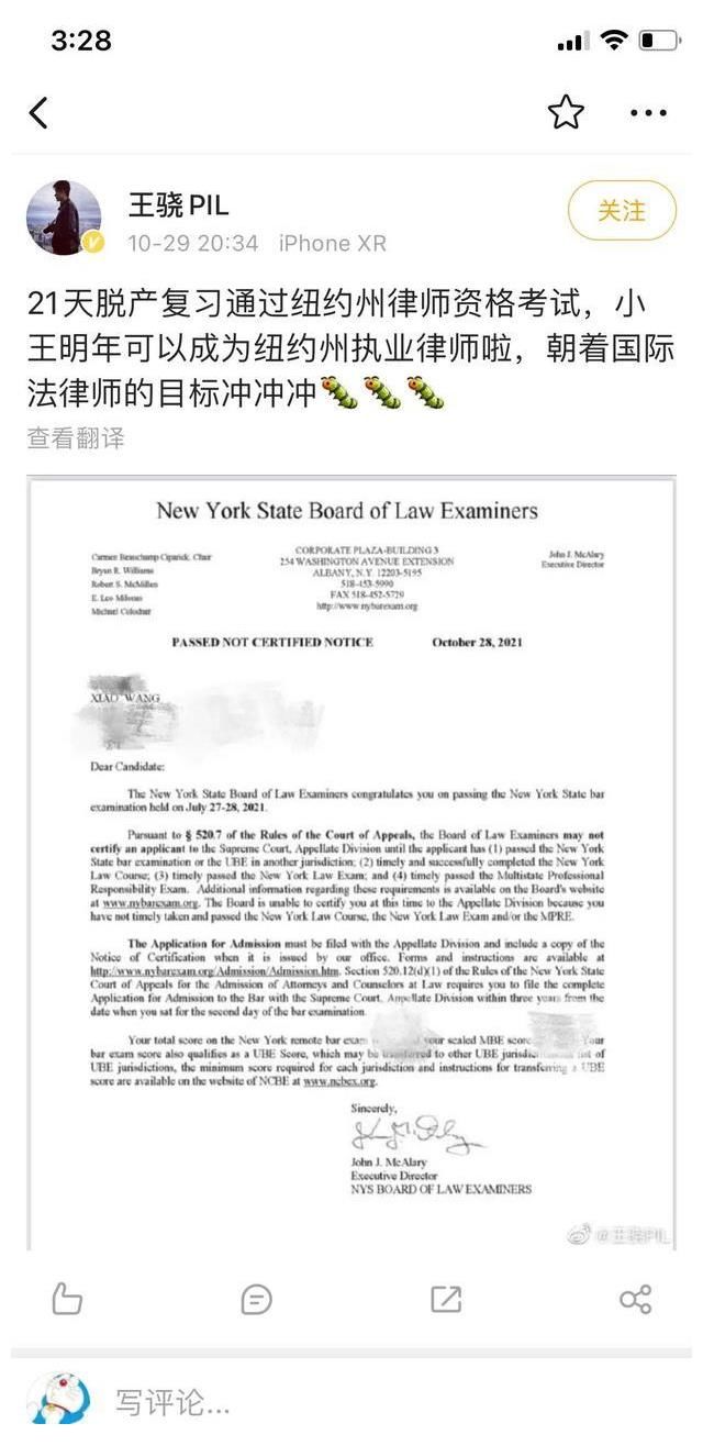 盘点《令人心动的offer》第二季实习生现状