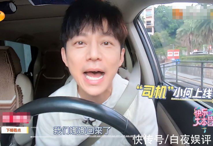 丁程鑫|下期《快本》够精彩,何炅接谢娜回归,赵丽颖丁程鑫也都在