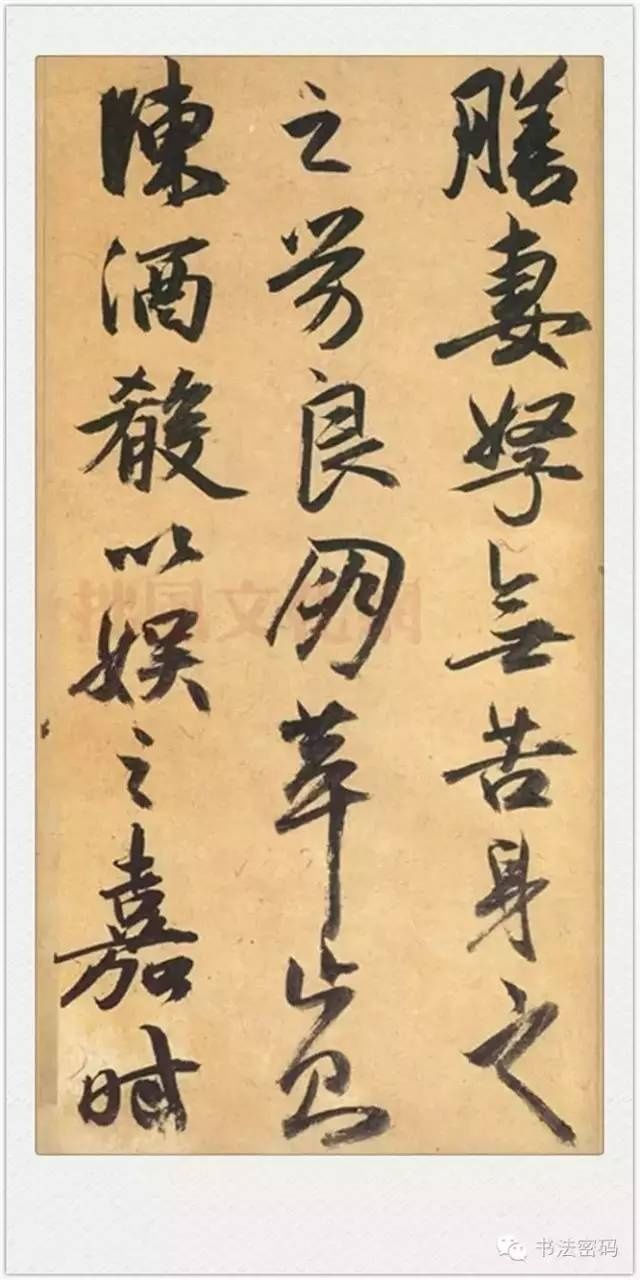  祝允明|祝允明行书《归田赋、乐志论》，用笔运转交代清晰，锋芒清晰可见