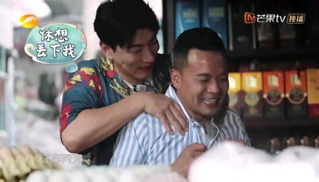 《中餐厅》这伙员工不好带,两个人脚不沾地,一个人干得少睡得早