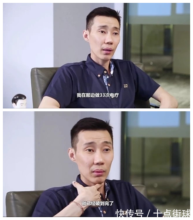 黄妙珠|李宗伟感恩妻子,许愿身体健康!抗癌三年瘦到脱相,已花费936万