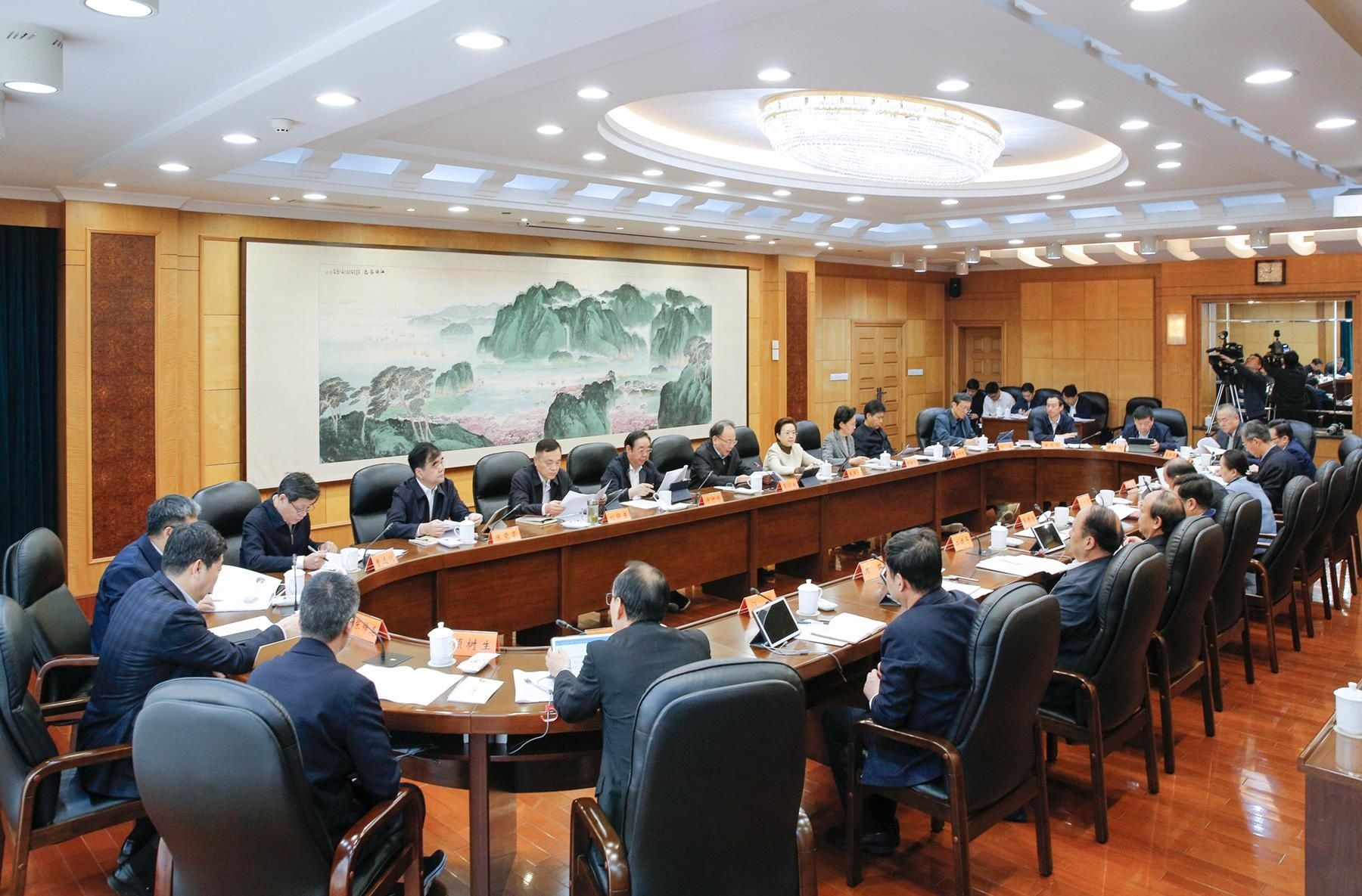 会议|省十三届人大常委会举行第七十五次主任会议