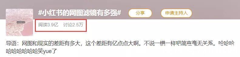 ipo|网友心态崩了：“我再也不相信小红书了！”月活超1亿人的”国民种草机“又翻车