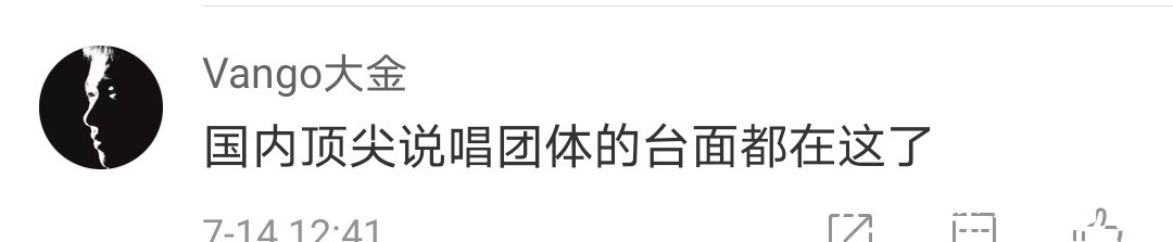 谢老板|谁听了《说唱听我的2》这首cypher不说一句封神!