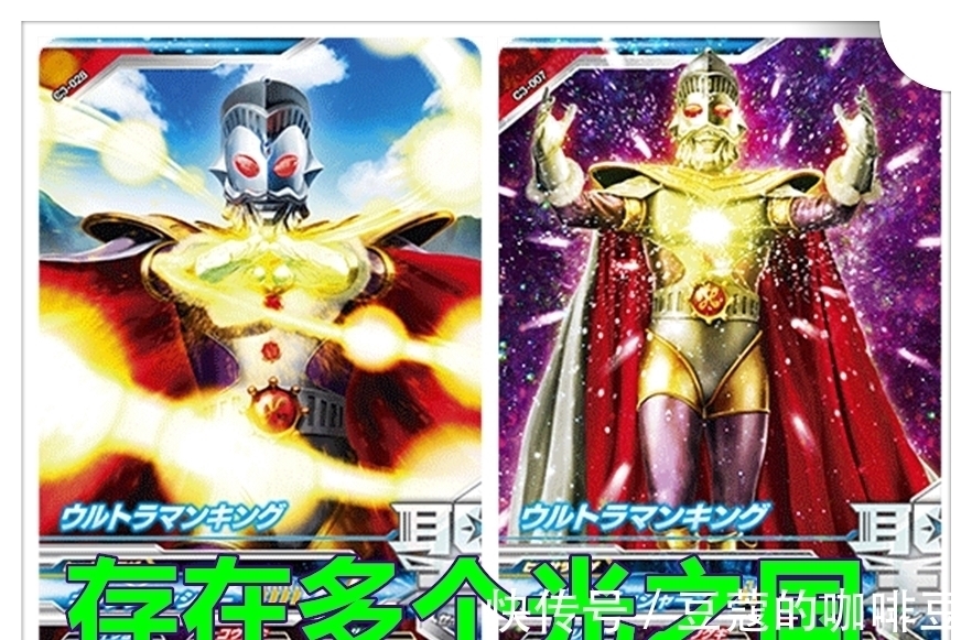 利布特|《奥特曼》外传,圆谷埋下新伏笔,奥特曼一族或存在黑暗的光之国