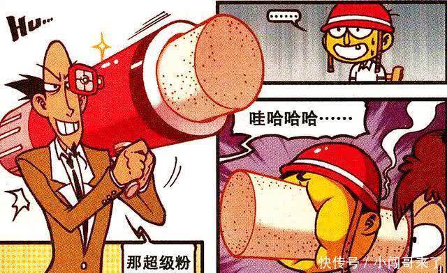 星太奇:奋豆“三级头”坚不可摧?老古技高一筹祭出“粉笔飞弹”