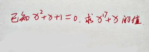 x2|一道日本初中数学竞赛题：求代数式的值，只有不到10％的学生得满分