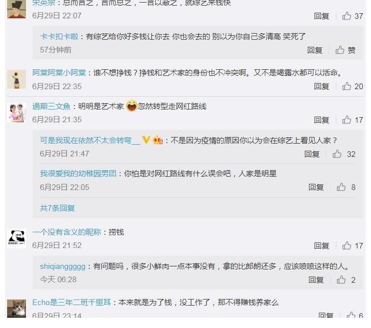 综艺|郎朗回应带吉娜频繁上综艺打发无聊，却遭网友拆穿为了钱还装高尚