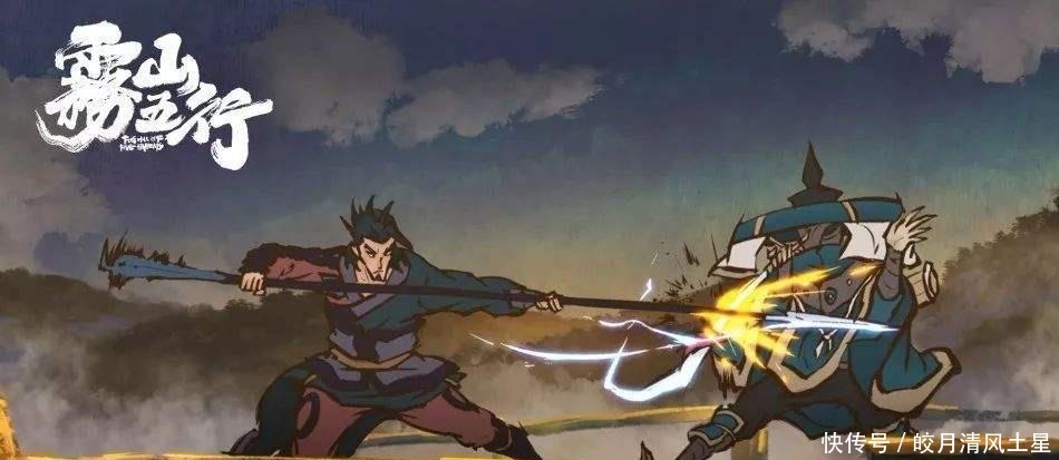 部动漫|雾山五行央视点名,动漫这么火,功劳可不在被点名!