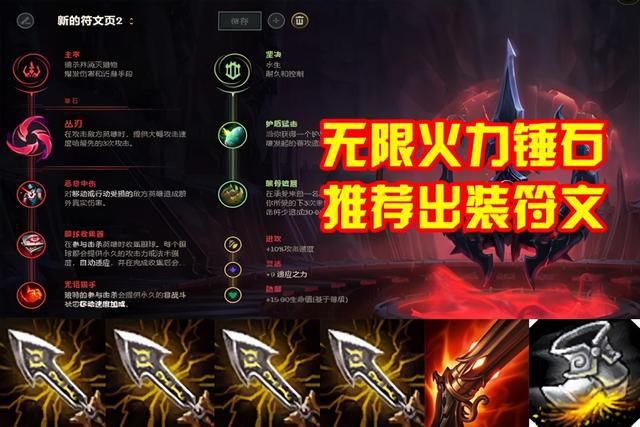 玩家|LOL无限火力最冷门后期大爹诞生！不仅肉还能秒人，玩家直呼离谱