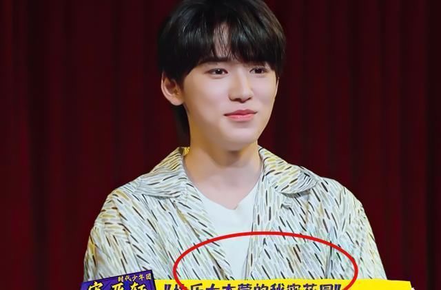 宋亚轩两次说错节目名称，惹导演组直接翻脸，还好刘耀文比较机智