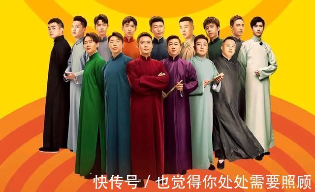 《德云斗笑社》里的栾云平像不像《奔跑吧》里的李晨都太尬了