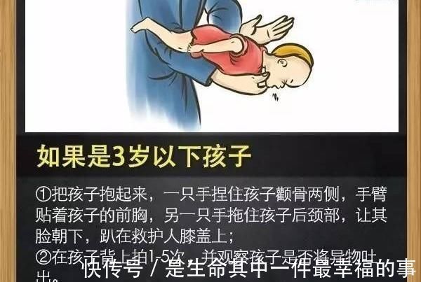 写作业|“去医院就晚了!”11岁儿子被卡喉,宝妈2个“果断”救孩子一命