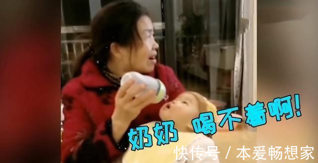 孙子|姥姥沉迷电视,忘给孙子喂奶,接下来宝宝动作熟练地让人“想笑”