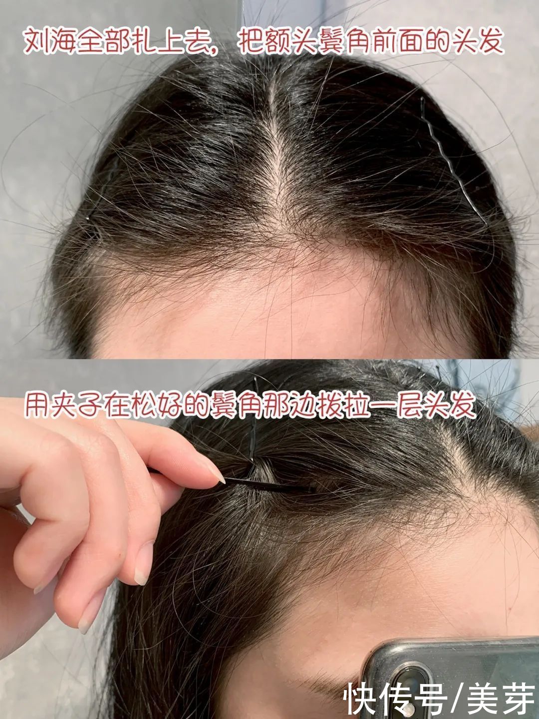 女生最显老的1种发型,你可千万别剪