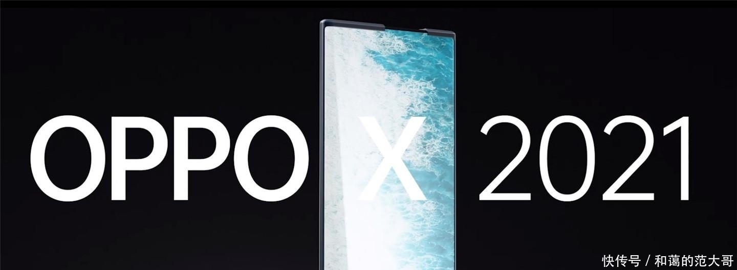 卷轴屏概念机|未量产一律按PPT手机处理!盘点那些华而不实的概念机