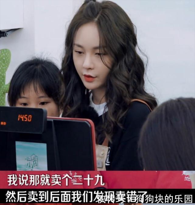 芒果又一档综艺出圈!汪涵、沈梦辰、杨迪开超市,让人笑得肚子疼