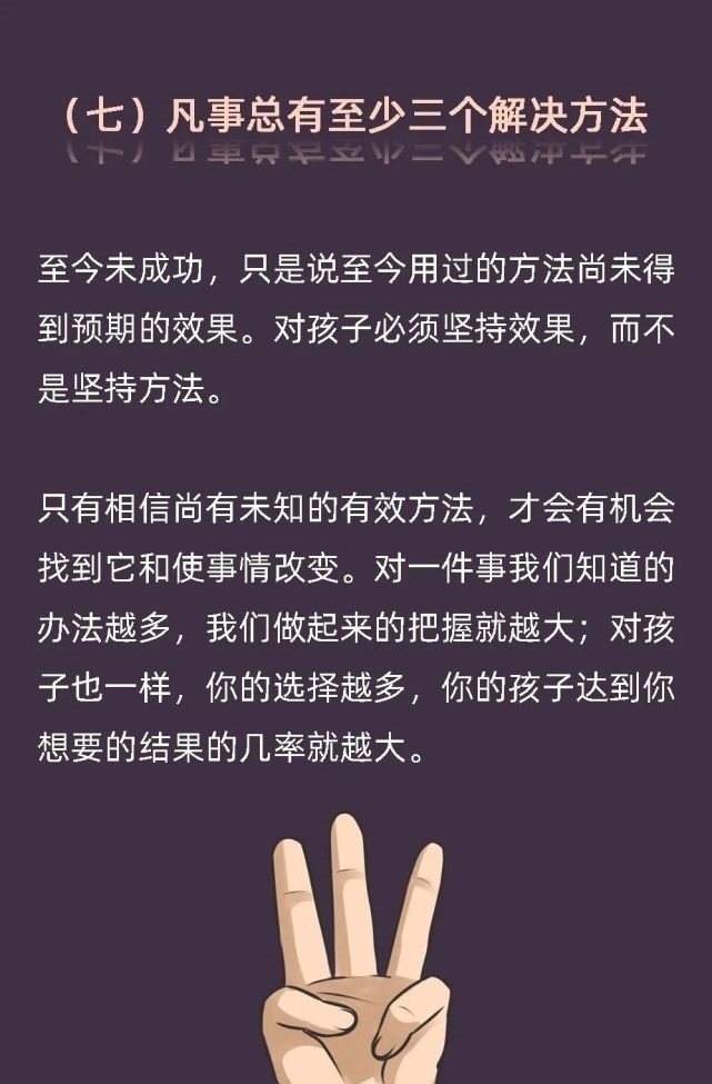 孩子|父母应该如何与孩子相处？明白这些很重要！