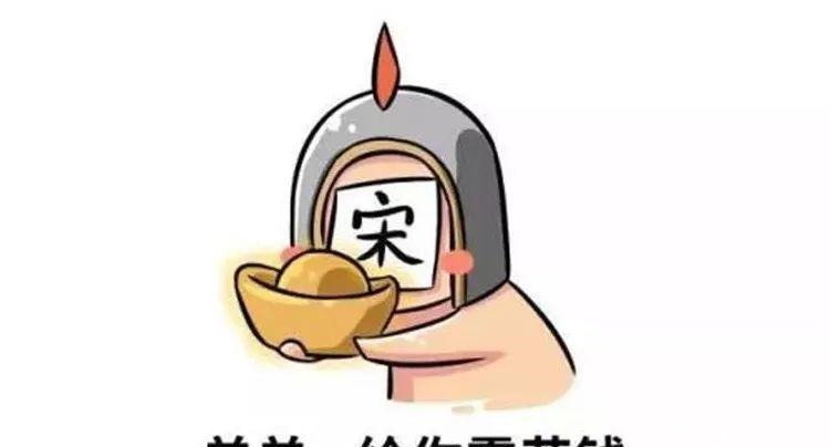 之盟|澶渊之盟与重熙增币宋朝花钱买和平,背后的逻辑不只是经济账