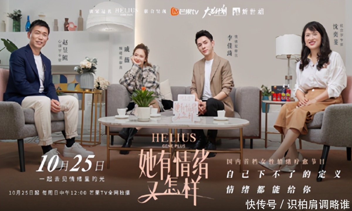 强势|偶买噶李佳琦要进军娱乐圈,首档节目强势来袭,嘉宾阵容吸睛