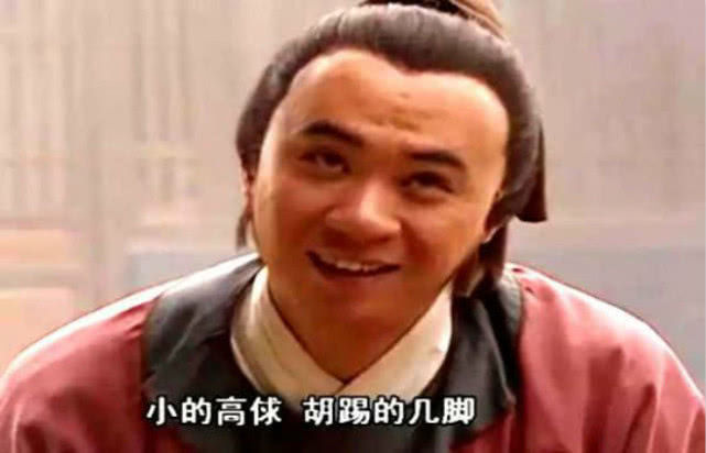 林冲的仇人,由30个美女陪着去剿匪,堪称4大奸臣之首