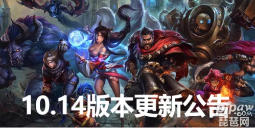 英雄联盟维护时间