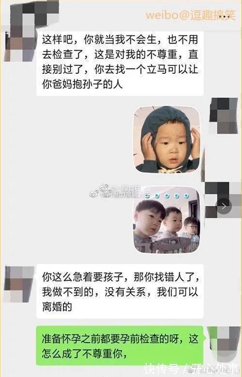 |大学生与家长的聊天记录,太搞笑了,学习一下,以后可以派上用场