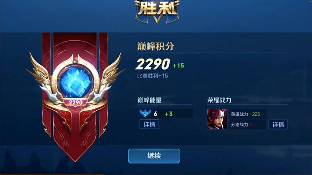 质疑|2290分虞姬出黑切破军碎星锤？寂然满脸质疑，看到ID：惹不起！