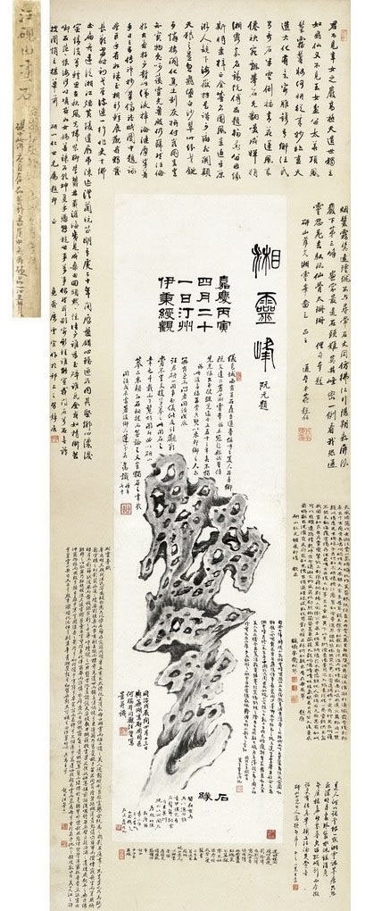 金首铜樽权杖,迄今发现唯一的金权杖\",\"i16\":\"看见文物 |盛世修园,再现荣光