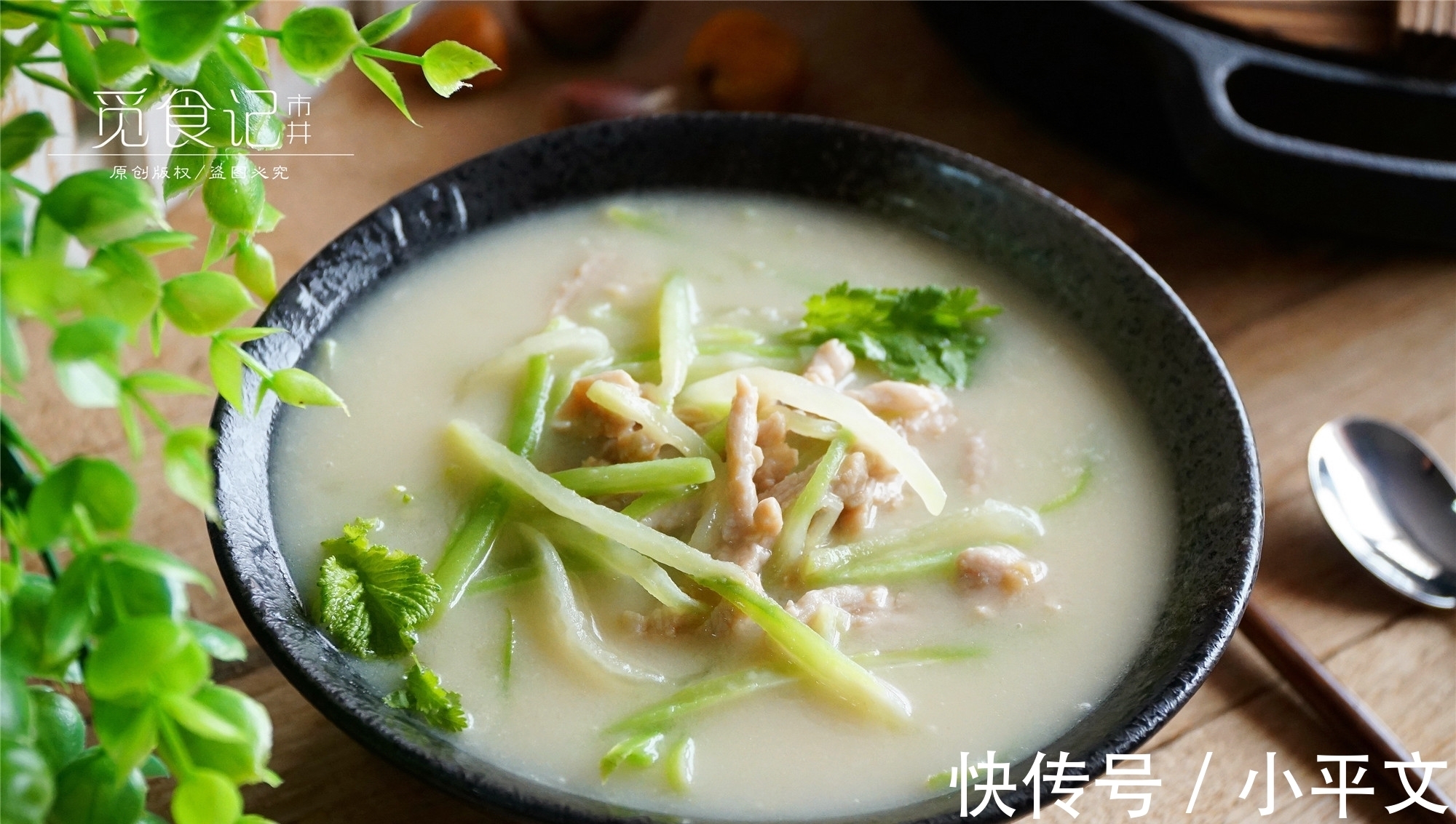 炒面|喝鱼汤不如喝它，成本几块钱，汤色乳白，鲜香味美，还能帮助通气