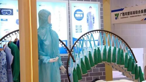 AI|AI女主播＠你，有一份东博会快递到货！