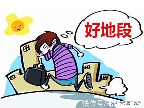 房龄|谣言害死人！关于房产评估的5大谣言，谁信谁吃亏
