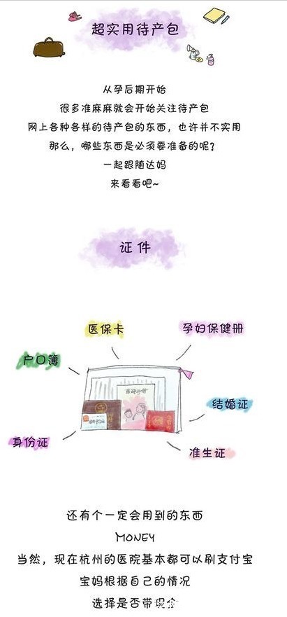 宝宝|男宝会提前生,女宝会推迟生!预产期到底准不准