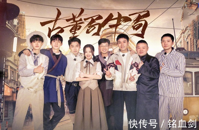 导演|“极限男人帮”再度合体，录制严敏导演新作，播出时间是亮点