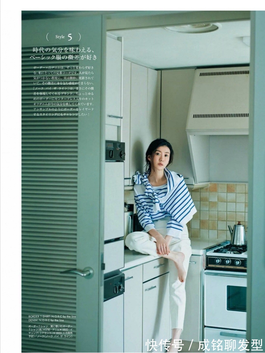 针织开衫|“不会打扮”和“会打扮”的人,在于搭配和选款,颜值真不是关键