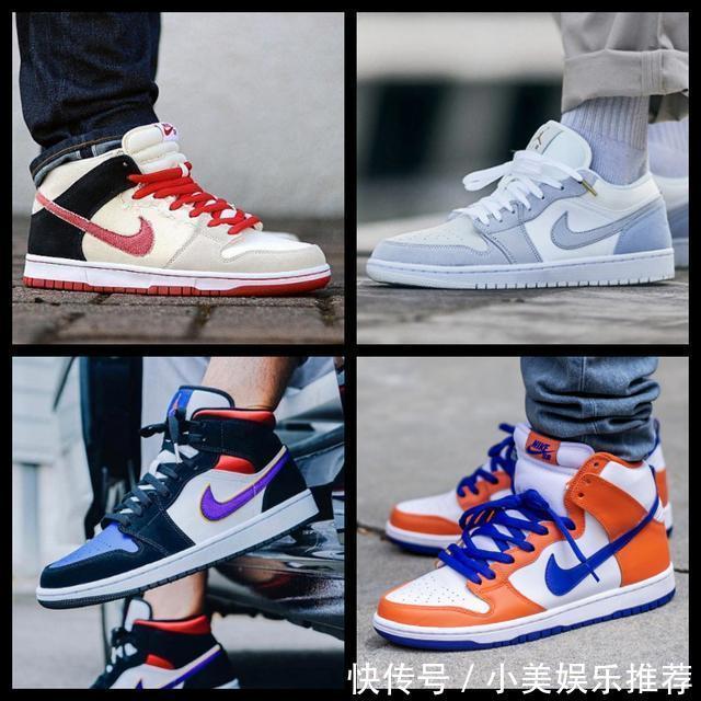 穿上万的Dunk SB去相亲,对方竟说「这是低配AJ1,没排面」