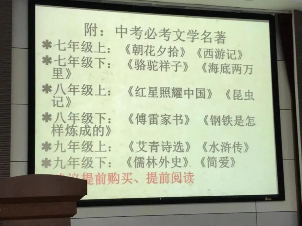 小学语文，我们到底要教什么？