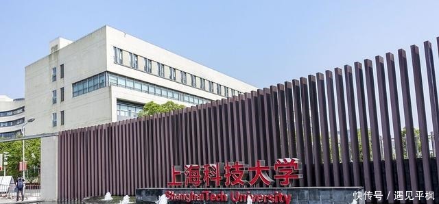 内地高校|软科发布新排名，两所“年轻”大学进入前三，第一所你可能没听过