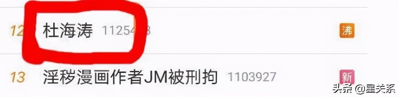 李維嘉|“快撈”家族全翻車！何炅謝娜后李維嘉代孕機(jī)構(gòu)被扒！涉多位明星