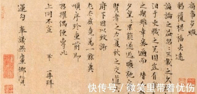 法拉利!华谊兄弟花了2个亿拍下一封书信,马未都 一个字价值一辆法拉利!