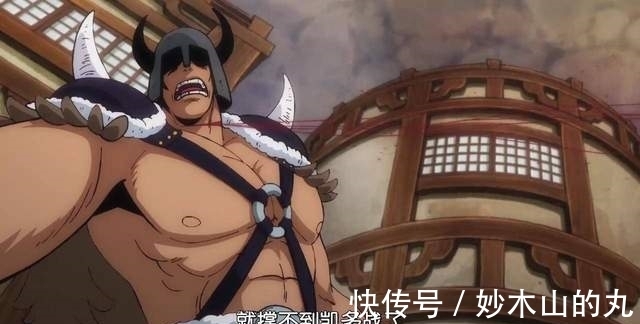 玛利亚|海贼王动画第986集——放克与庞克的碰撞