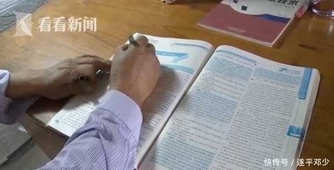 电商|励志!58岁村民考上大学:想打造农村电商平台