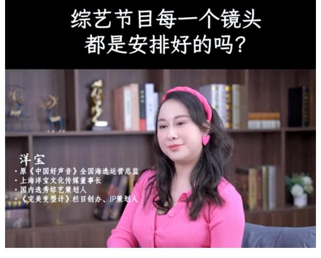 中国好声音|前《中国好声音》运营总监揭露综艺真相：吵架等一切都是安排好的！