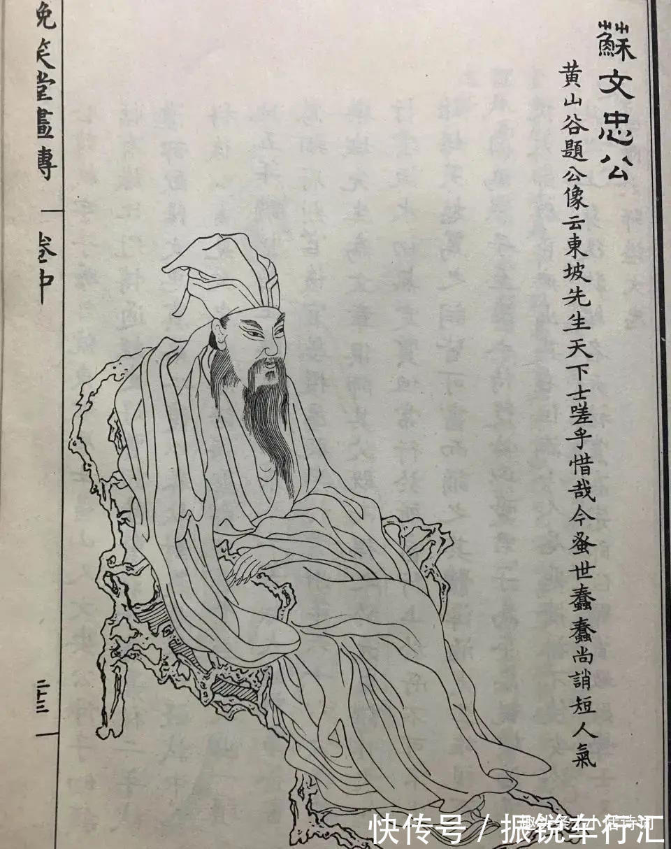 东坡！苏轼离别黄州时写下一首词，道出了一个永恒的主题，读来让人回味