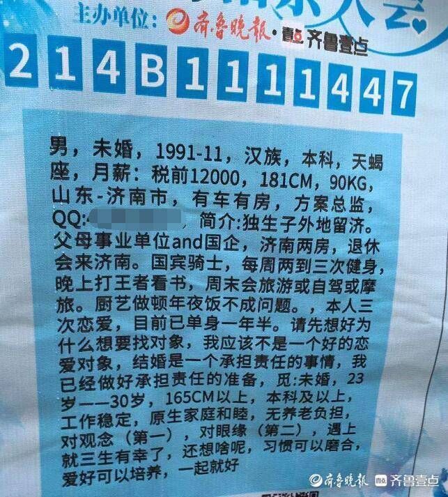 齐鲁壹点&有趣的灵魂万里挑一！来千佛山，看好看的皮囊和有趣的灵魂吧