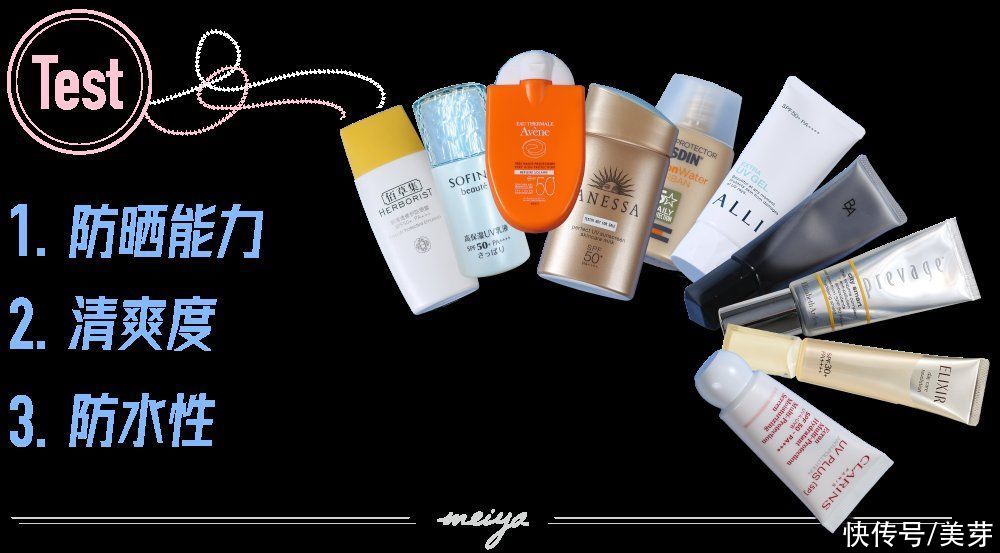 安热沙|爆卖100万支+的网红防晒竟然不防紫外线，有多少人被骗了