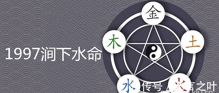 年份|9月运势分析：八五，九七年生肖牛财运，感情问题多！