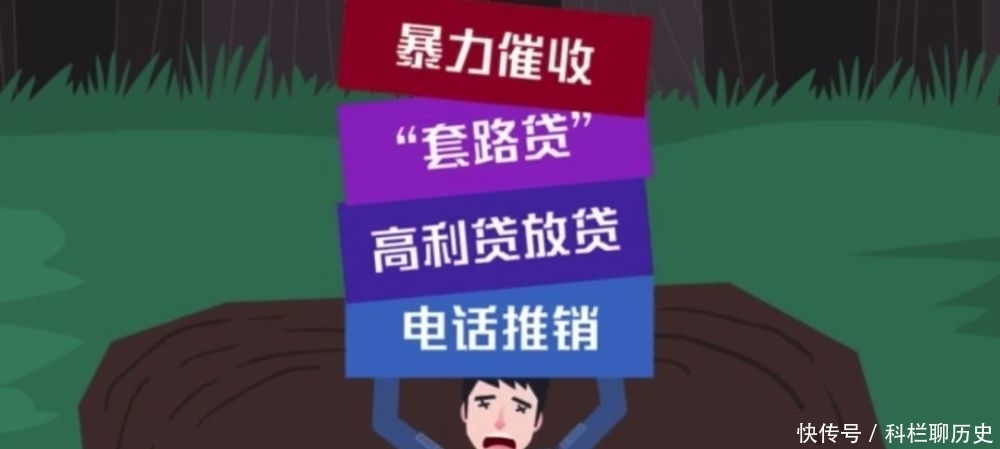 信息|考拉征信非法缓存1亿公民信息!你的信息正在被泄露