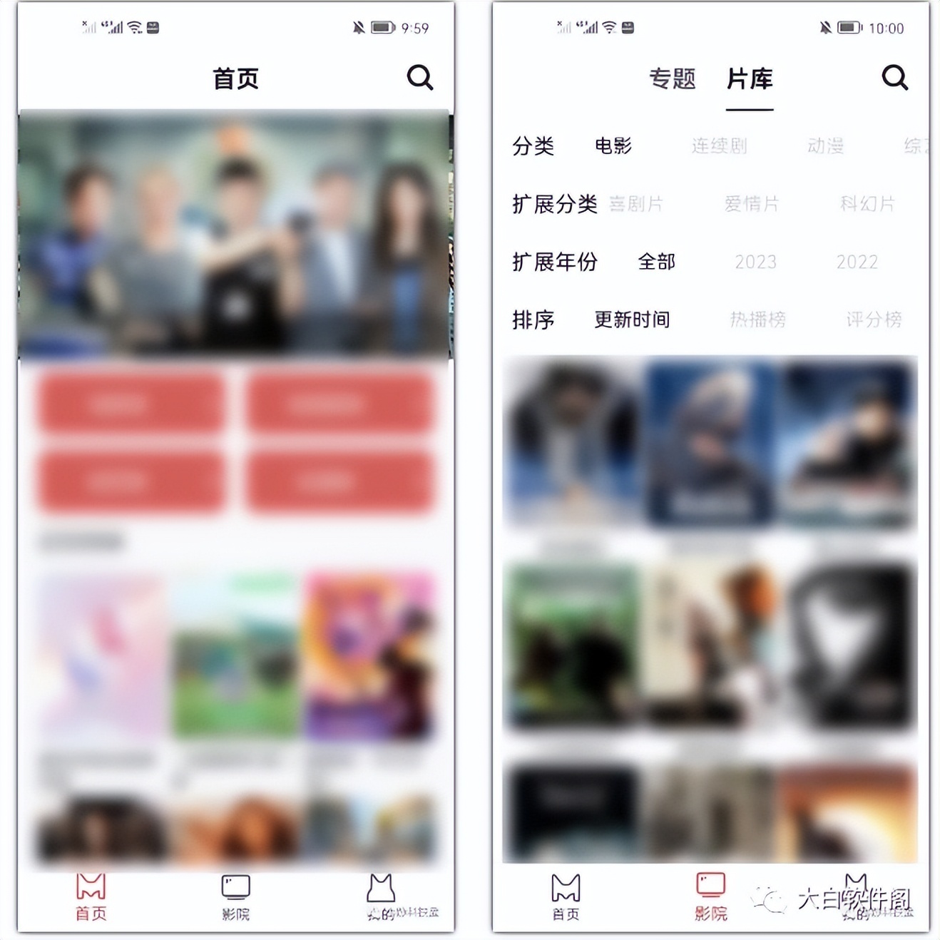 熊猫影院,免费尊享全部会员权,太给力了!!-423下载站
