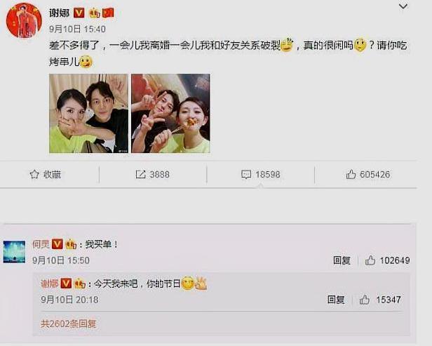 董卿|与何炅友情生变被逼离开某卫视谢娜自嘲现在连吃饭也·····